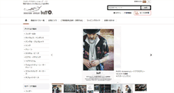 Desktop Screenshot of buff-shop.com